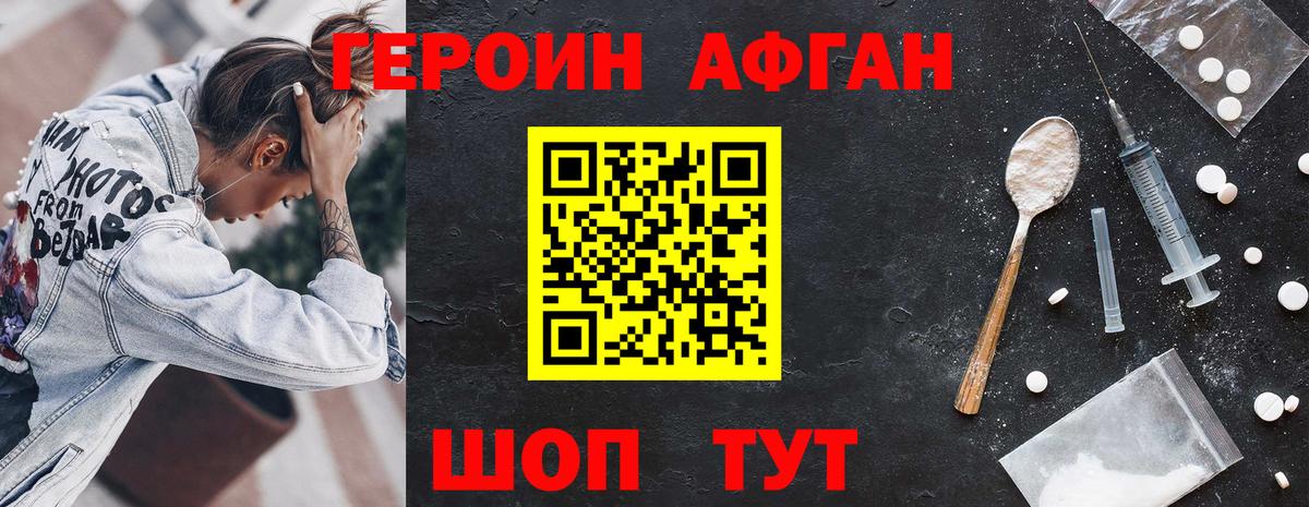 A-PVP СОЛЬ   КОКАИН  ГАШ  Купить наркотики цена  Меф МЯУ МЯУ кристаллы  Вход с VPN  Лсд 25  Ялуторовск  МАРИХУАНА 