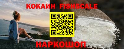 бутик Тулун