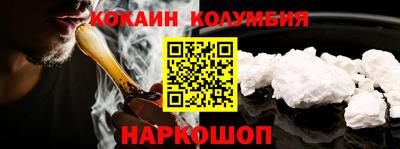 бутик Тулун