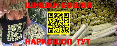 бутик Тулун