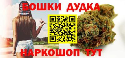 бутик Тулун