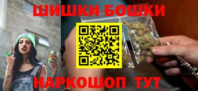 бутик Тулун