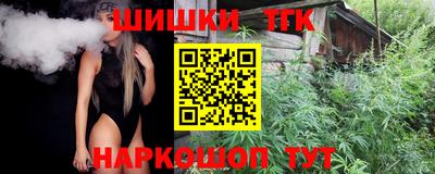 бутик Тулун
