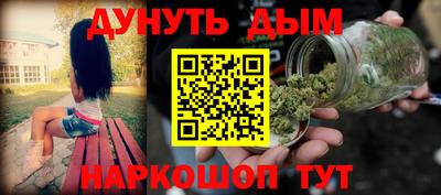 бутик Тулун