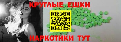 мдма Тула