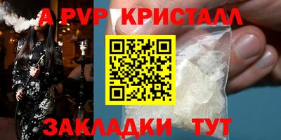 бутик Тулун