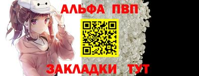 бутик Тулун