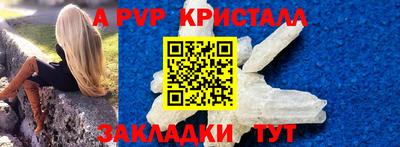 бутик Тулун
