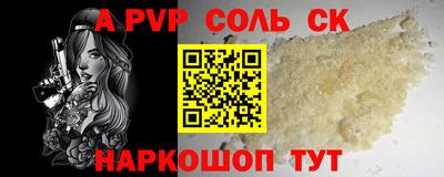 бутик Тулун