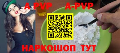 mdpv Туймазы