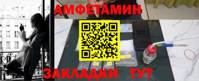 бутик Тулун