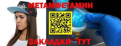 бутик Тулун