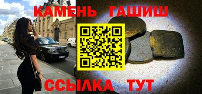 бутик Тулун