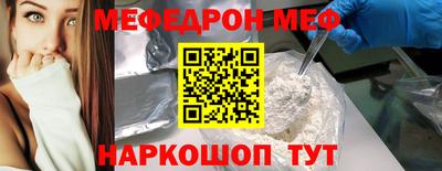 бутик Тулун