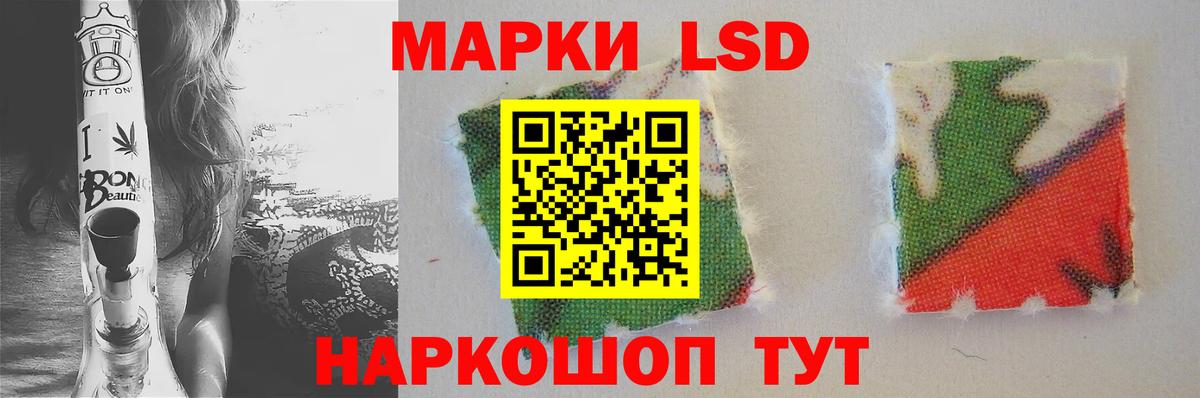     LSD-25 экстази  Вход с VPN  ЛСД экстази ecstasy  LSD-25 экстази ecstasy  Ялуторовск 