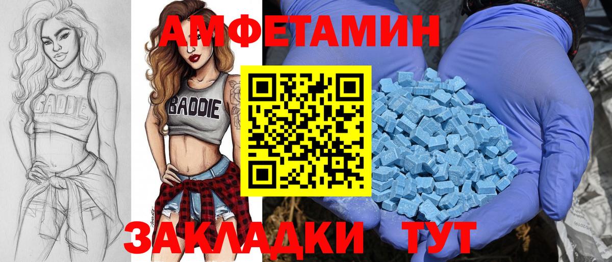 МЕТАМФЕТАМИН витя Ялуторовск