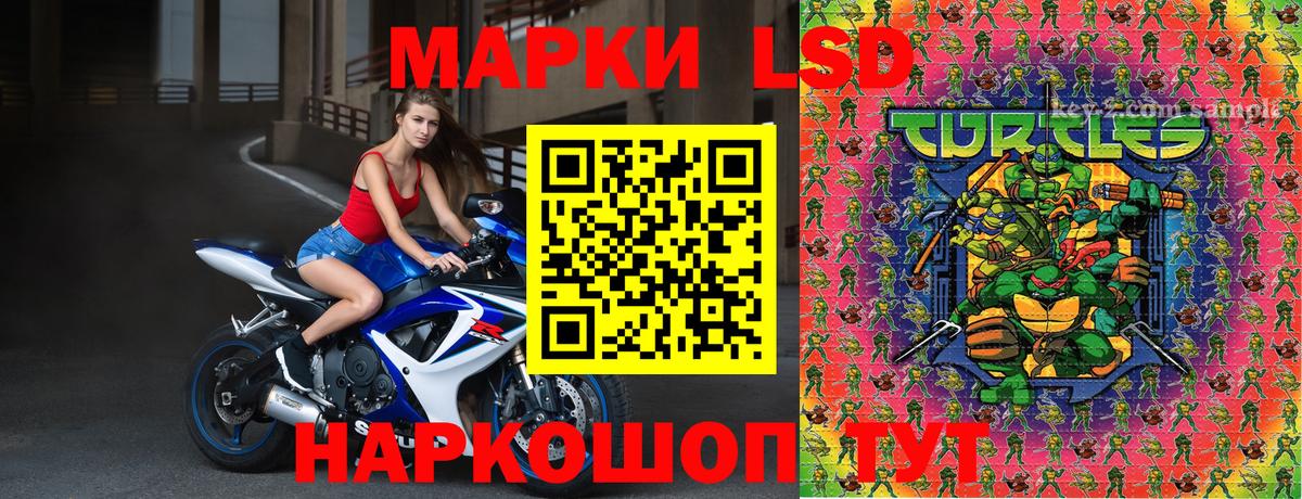 Ялуторовск  Наркотические марки 1,5мг  Марки N-bome  Вход с VPN 