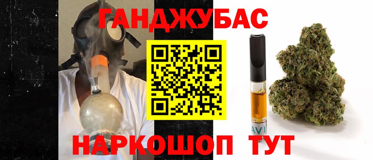 Ялуторовск  Марихуана индика  Вход с VPN  Бошки Шишки ГИДРОПОН  Бошки Шишки ГИДРОПОН 